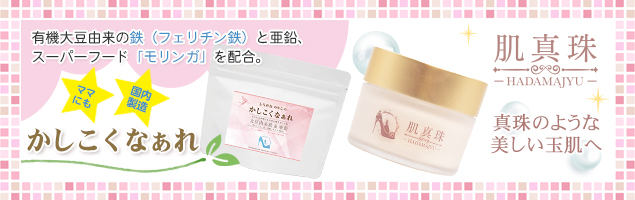 webショップ