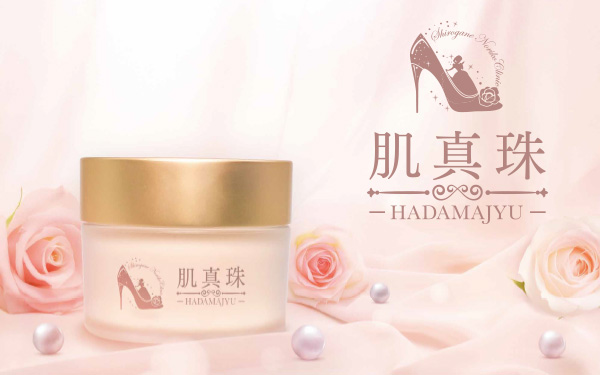 肌真珠